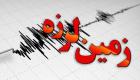 زلزله 4 ریشتری تهران را لرزاند