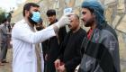 کرونا در افغانستان| 13036 مبتلا و 235 جان باخته