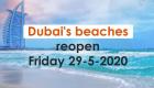 دبي تفتح 4 شواطئ ومتنزهات رئيسية للجمهور بدءا من الجمعة