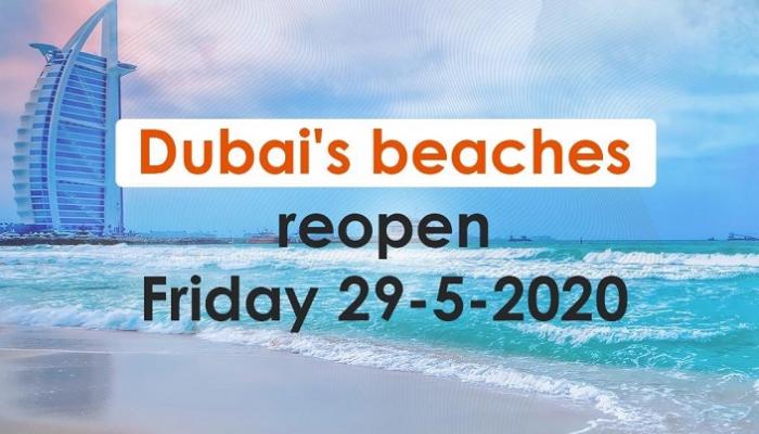 شواطئ دبي تستقبل الزوار بدءا من الجمعة