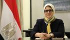 وزيرة الصحة المصرية تكشف حقيقة موعد ذروة كورونا بالبلاد
