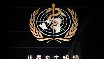 شعار منظمة الصحة العالمية