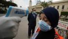 مصر تعلن ارتفاع حالات الشفاء من كورونا إلى 6037