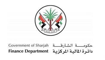 شعار دائرة المالية المركزية بالشارقة