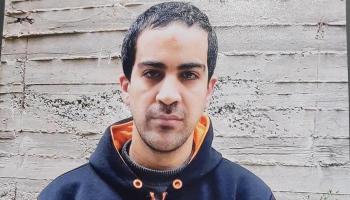 الشهيد إياد الحلاق 