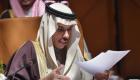 السعودية: قدمنا 16 مليار دولار لليمن والحوثي ينهب المساعدات