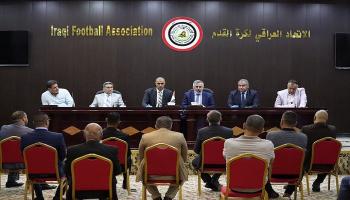 الاتحاد العراقي لكرة القدم