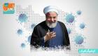 اینفوگرافیک| نقش روحانی در شیوع کرونا در ایران