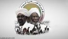 إخوان السودان بأنقرة.. إيواء تركي بتمويل قطري لاستهداف الخرطوم