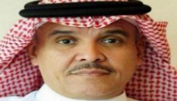 د.علي الخشيبان