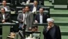 برلماني إيراني يكشف مخطط "روحاني" لتهريب الذهب والدولارات 