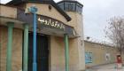 شیوع ویروس کرونا در زندان مرکزی ارومیه