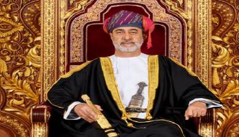 السلطان هيثم بن طارق آل سعيد سلطان عمان