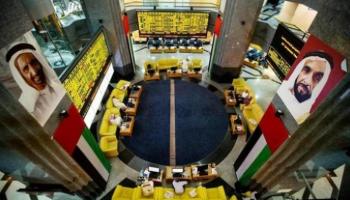 أسواق المال الإماراتية تواصل النمو