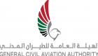 الإمارات تنفي إدراج مطاراتها في قائمة سوداء لوكالة السلامة الأوروبية