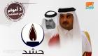 قطر في السودان.. مؤامرات يجهضها وعي الشارع ويقظة القيادة