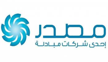 شعار شركة مصدر