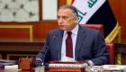 حكومة العراق تكتمل.. والكاظمي: يدفعنا لتنفيذ برنامجنا