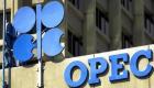 OPEC günlük 9,7 milyon varil petrol kesintisini bir ay daha uzatma konusunda anlaştı