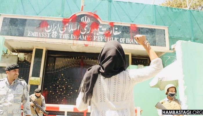 مظاهرة أمام سفارة طهران لدى كابول