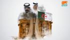 تآمر قطر على الجزائر.. دعم للإرهاب وتجسس