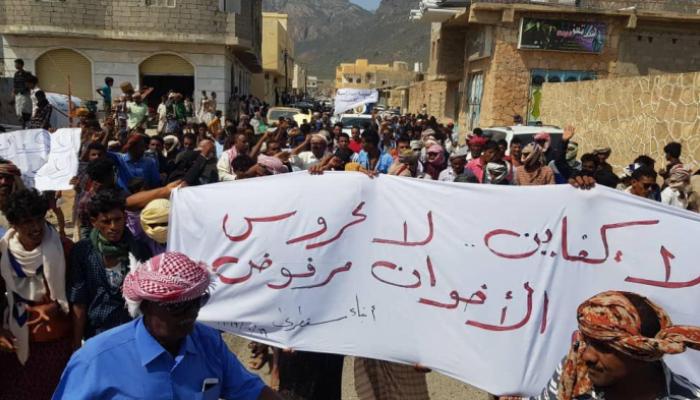 مناطق الإصلاح باليمن.. تربة خصبة لعبث تركيا