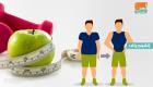 إنفوجراف.. 5 طرق لإنقاص الوزن دون ريجيم