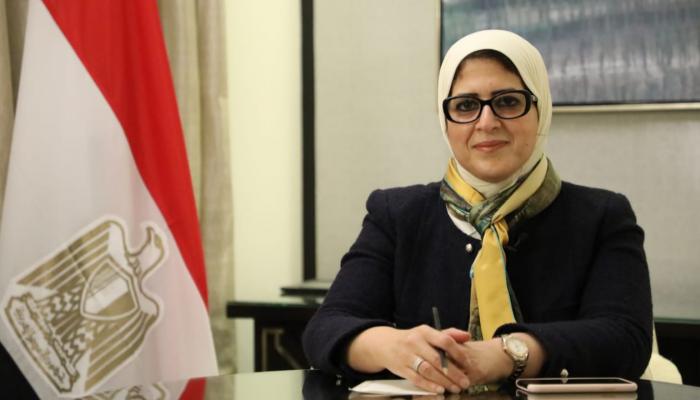 الدكتورة هالة زايد وزيرة الصحة المصرية