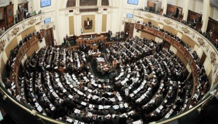 مجلس النواب المصري