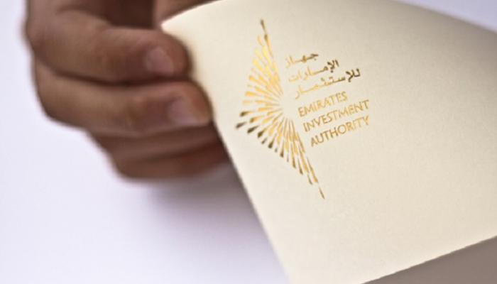شعار جهاز الإمارات للاستثمار