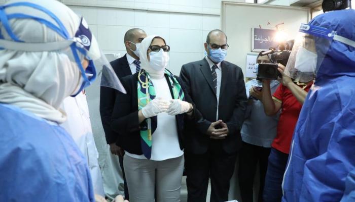 وزيرة الصحة المصرية في جولة لتفقد مستشفيات علاج مرضى كورونا