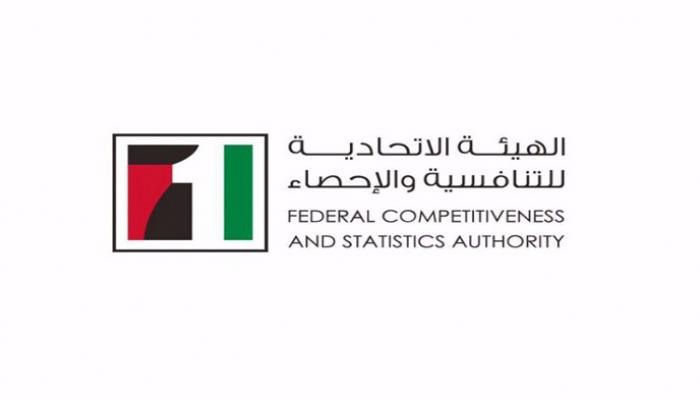 شعار الهيئة الاتحادية للتنافسية والإحصاء في الإمارات