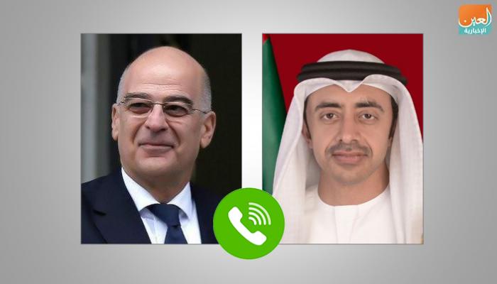 الشيخ عبدالله بن زايد آل نهيان ونيكوس دندياس