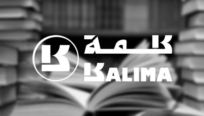رواية