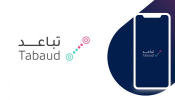 "تباعد" لإشعار المستخدمين حال مخالطة مصابين بكورونا 