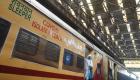 الهند تحول 500 عربة قطار لمستشفيات تكافح كورونا 