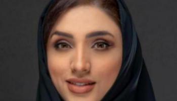 منى الرئيسي