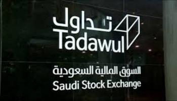 سوق الأسهم السعودية 