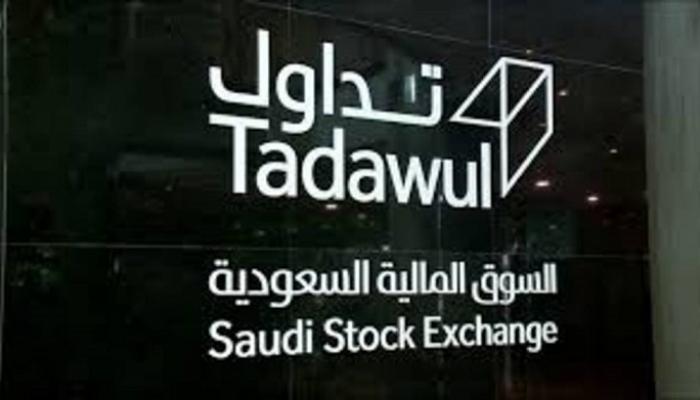 سوق الأسهم السعودية