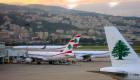لبنان يكشف عن مخطط لاستهداف مطار بيروت