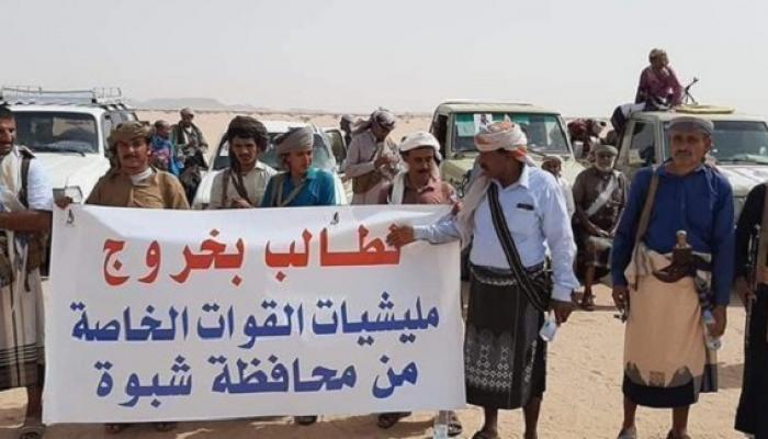 مليشيا إخوانية قصفت مناطق سكنية في شبوة
