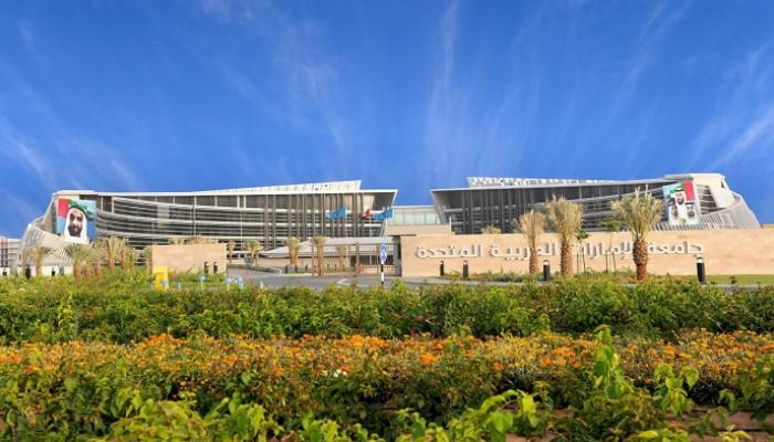 جامعة الإمارات العربية المتحدة