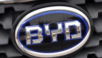 شركة صناعة السيارات الصينية BYD