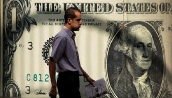 سعر الدولار في مصر اليوم الأربعاء 17 يونيو 2020