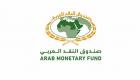 "النقد العربي": استجابة البنوك المركزية خلال الجائحة خففت آثار كورونا