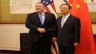 اتفاق أمريكي صيني على استمرار الحوار بينهما