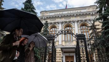 مقر البنك المركزي الروسي - أرشيفية