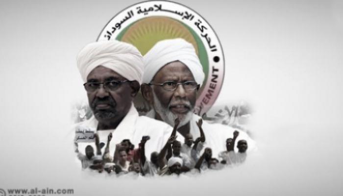 استمرار ملاحقة وتفكيك نظام الإخوان في السودان
