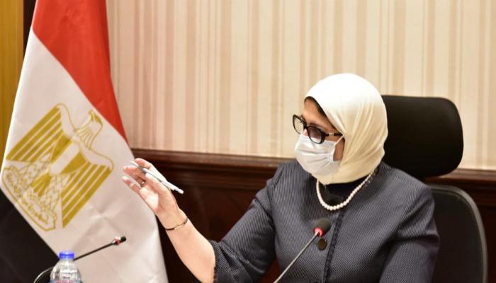 وزيرة الصحة المصرية الدكتورة هالة زايد