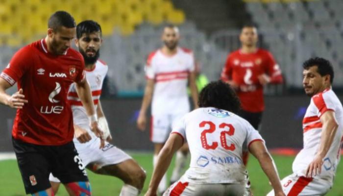 الأهلي والزمالك